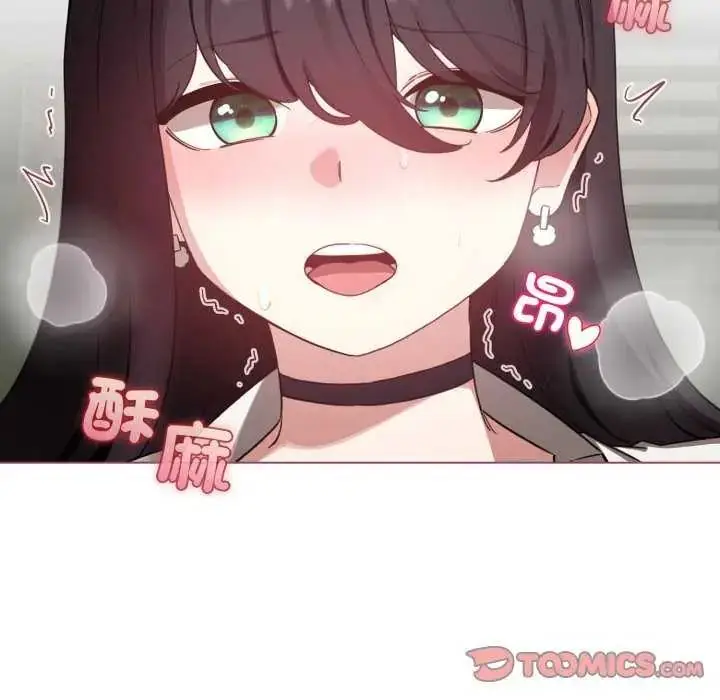 漫画《配角的生存任务》第74话第57张图