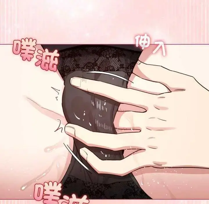 漫画《配角的生存任务》第74话第63张图