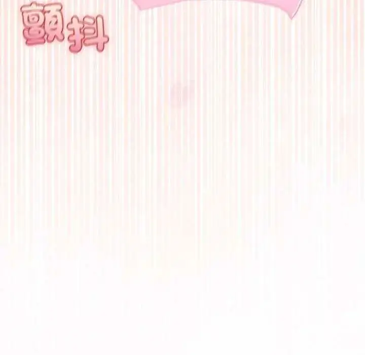 漫画《配角的生存任务》第74话第69张图