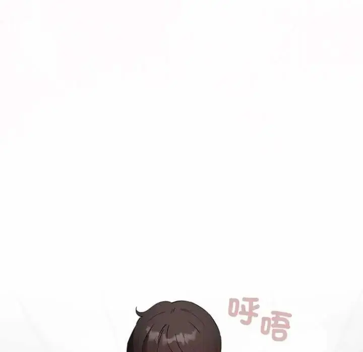 漫画《配角的生存任务》第74话第70张图