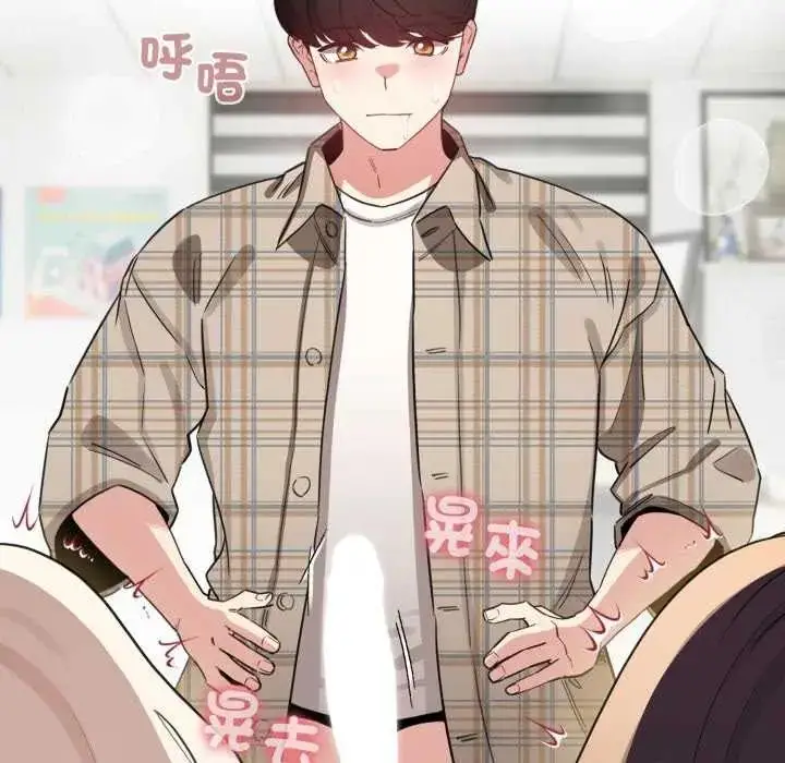 漫画《配角的生存任务》第74话第71张图