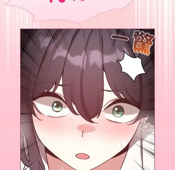 漫画《配角的生存任务》第74话第89张图