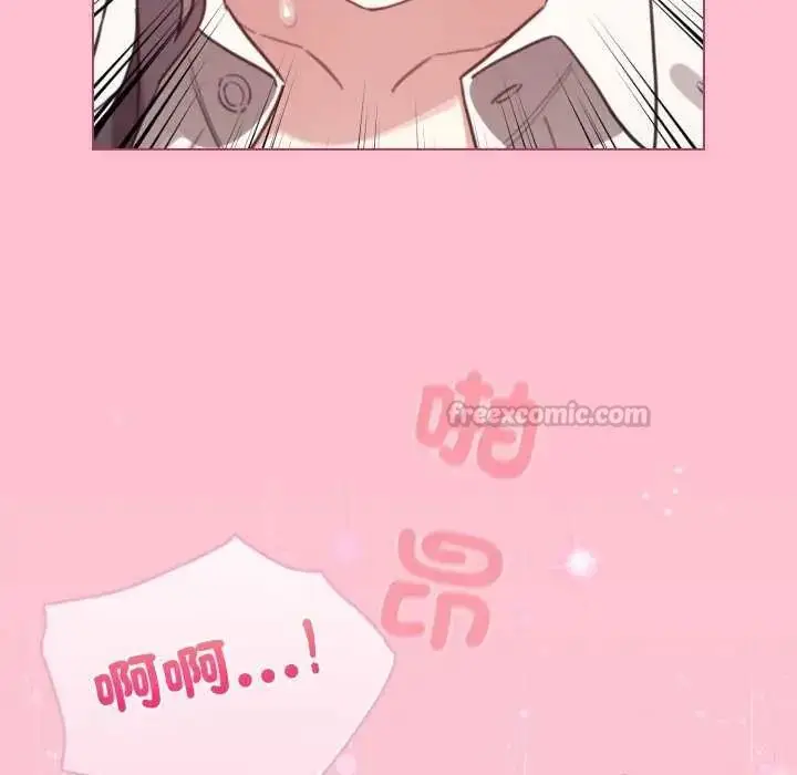 漫画《配角的生存任务》第74话第90张图