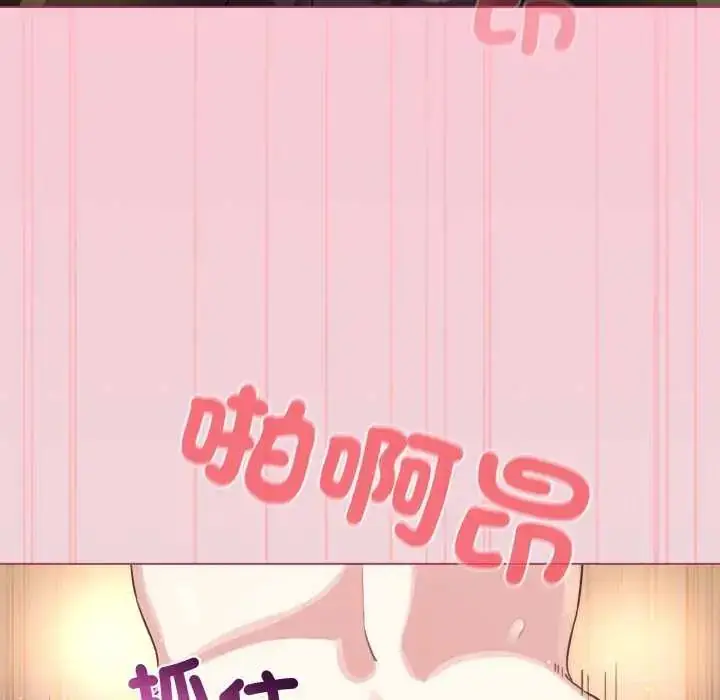 漫画《配角的生存任务》第74话第94张图