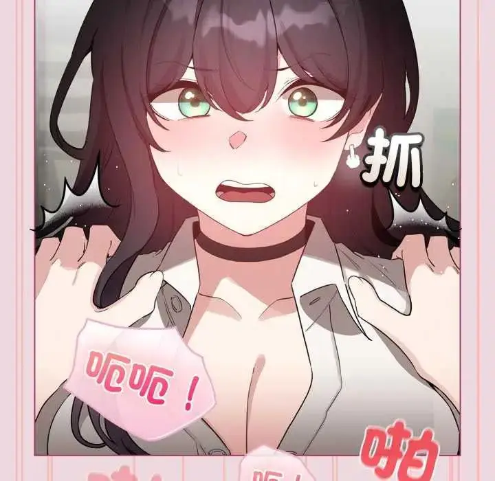 漫画《配角的生存任务》第74话第99张图