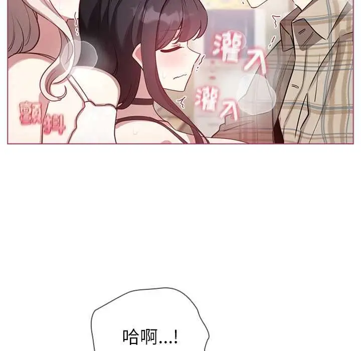 漫画《配角的生存任务》第75话第105张图