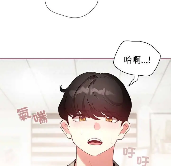 漫画《配角的生存任务》第75话第106张图