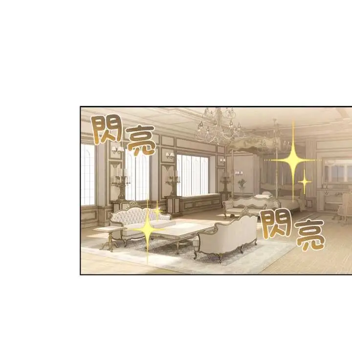 漫画《配角的生存任务》第75话第120张图