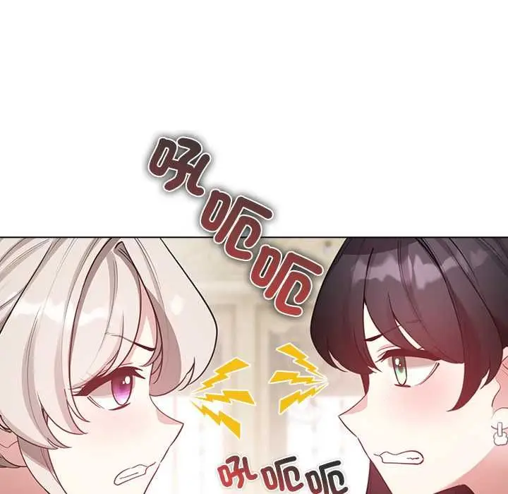 漫画《配角的生存任务》第75话第126张图
