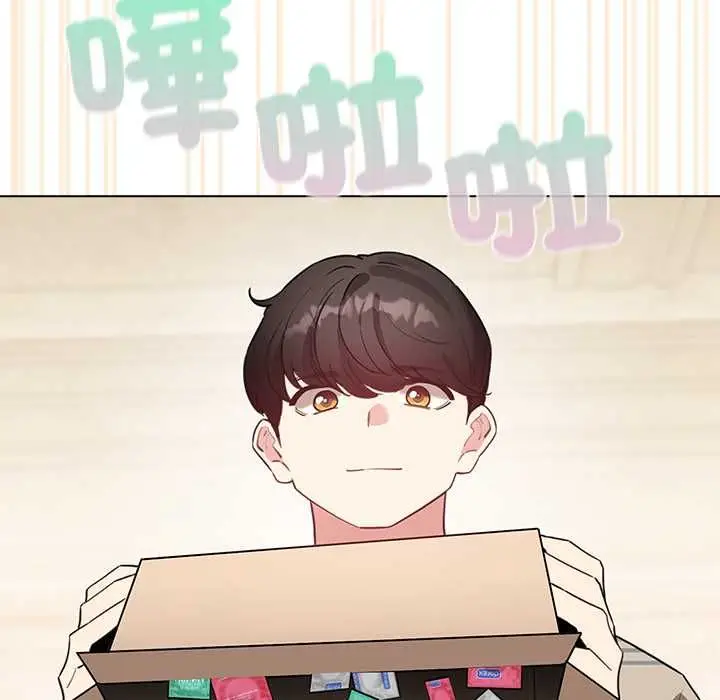 漫画《配角的生存任务》第75话第139张图