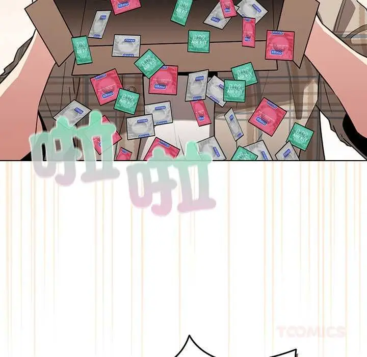 漫画《配角的生存任务》第75话第140张图