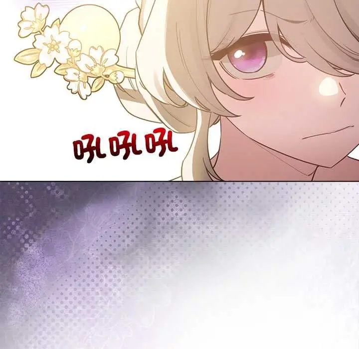漫画《配角的生存任务》第75话第153张图