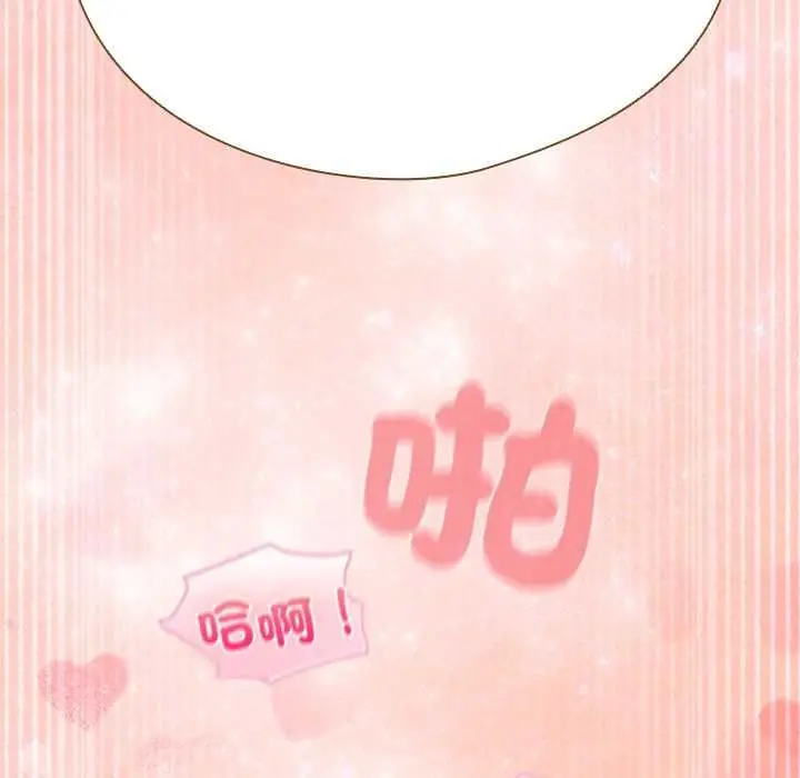 漫画《配角的生存任务》第75话第160张图