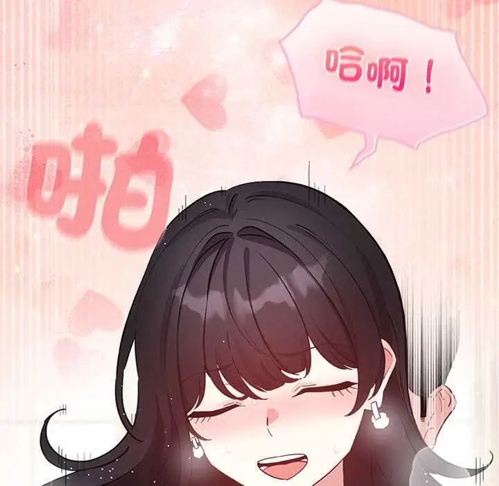 漫画《配角的生存任务》第75话第161张图