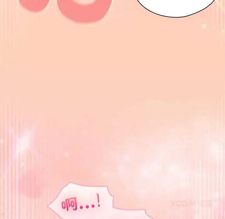 漫画《配角的生存任务》第75话第164张图