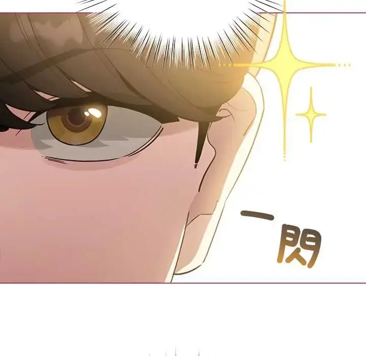 漫画《配角的生存任务》第75话第181张图
