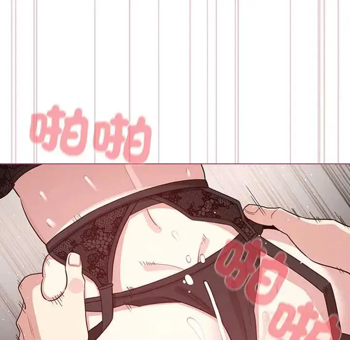 漫画《配角的生存任务》第75话第20张图
