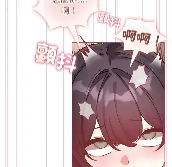 漫画《配角的生存任务》第75话第23张图