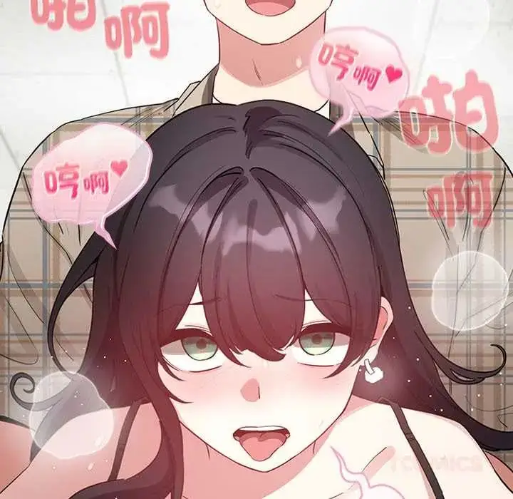 漫画《配角的生存任务》第75话第28张图