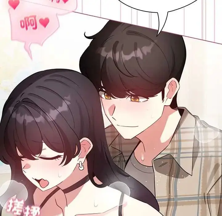 漫画《配角的生存任务》第75话第53张图