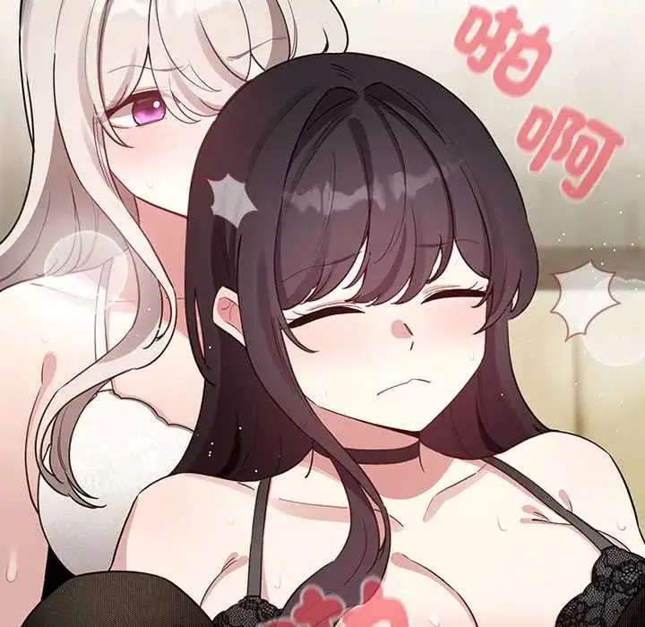 漫画《配角的生存任务》第75话第81张图