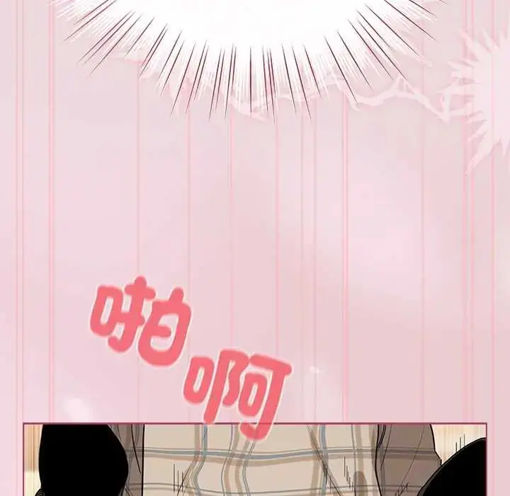 漫画《配角的生存任务》第75话第94张图