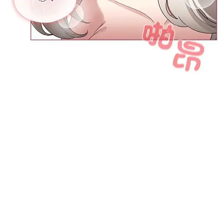 漫画《配角的生存任务》第76话第101张图