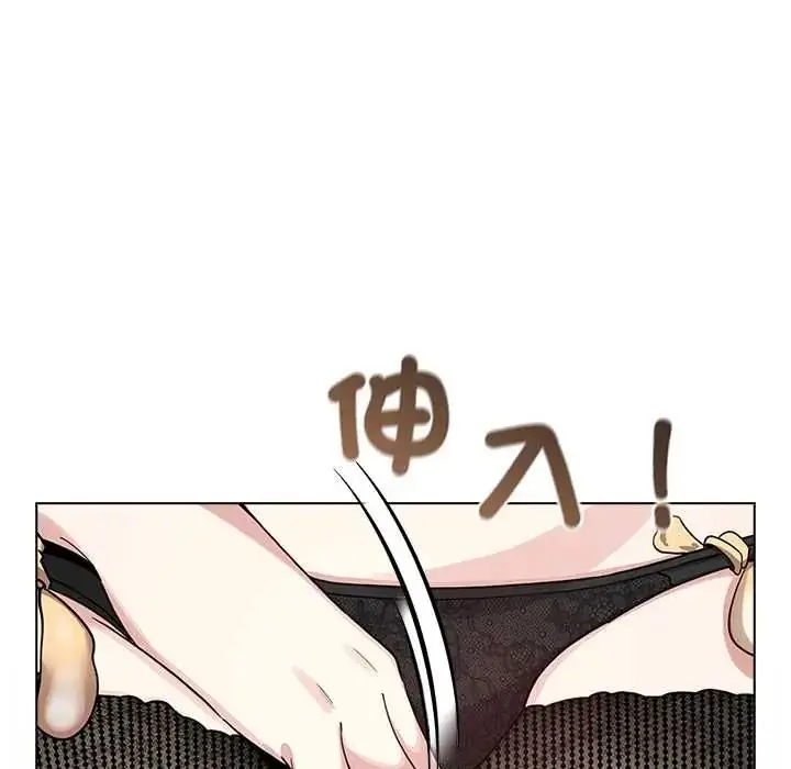 漫画《配角的生存任务》第76话第107张图