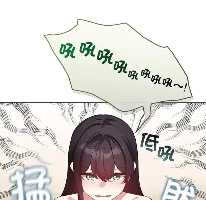 漫画《配角的生存任务》第76话第115张图
