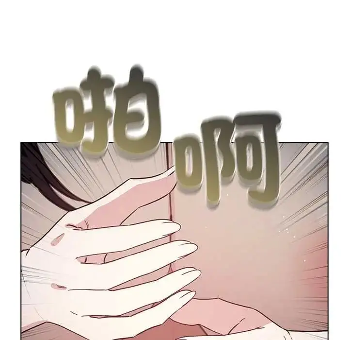 漫画《配角的生存任务》第76话第117张图