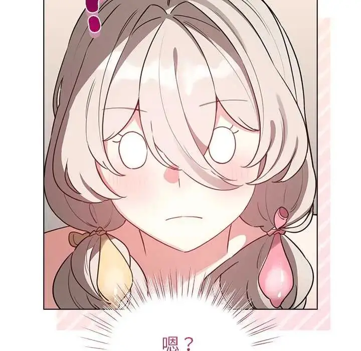 漫画《配角的生存任务》第76话第119张图