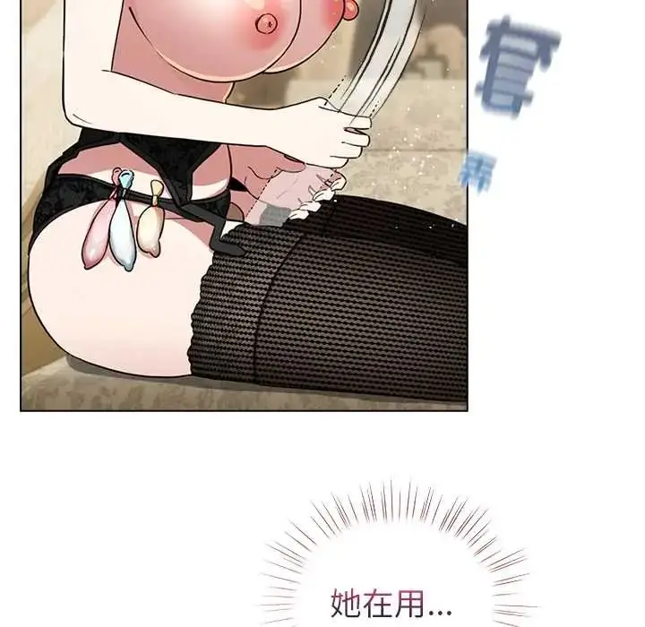 漫画《配角的生存任务》第76话第125张图