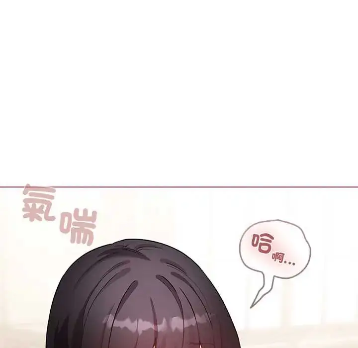 漫画《配角的生存任务》第76话第13张图