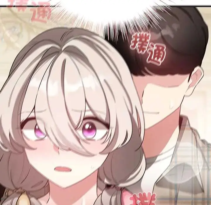 漫画《配角的生存任务》第76话第139张图