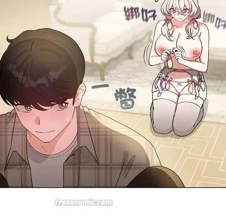 漫画《配角的生存任务》第76话第150张图