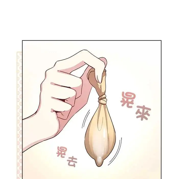 漫画《配角的生存任务》第76话第16张图