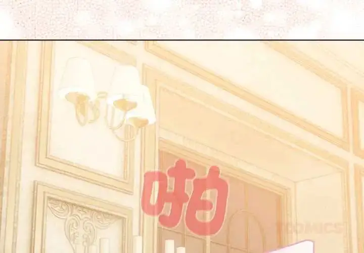 漫画《配角的生存任务》第76话第3张图