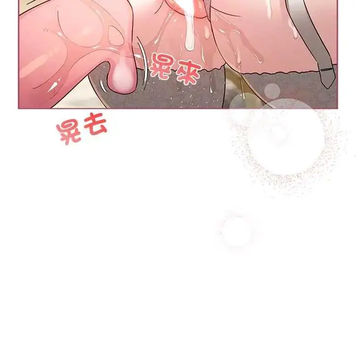 漫画《配角的生存任务》第76话第35张图