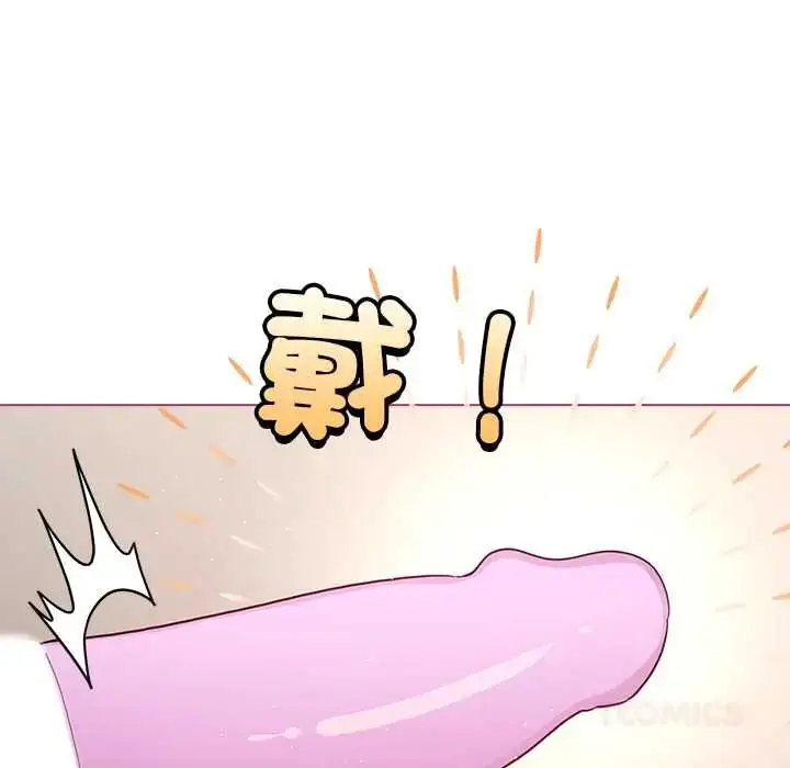 漫画《配角的生存任务》第76话第39张图