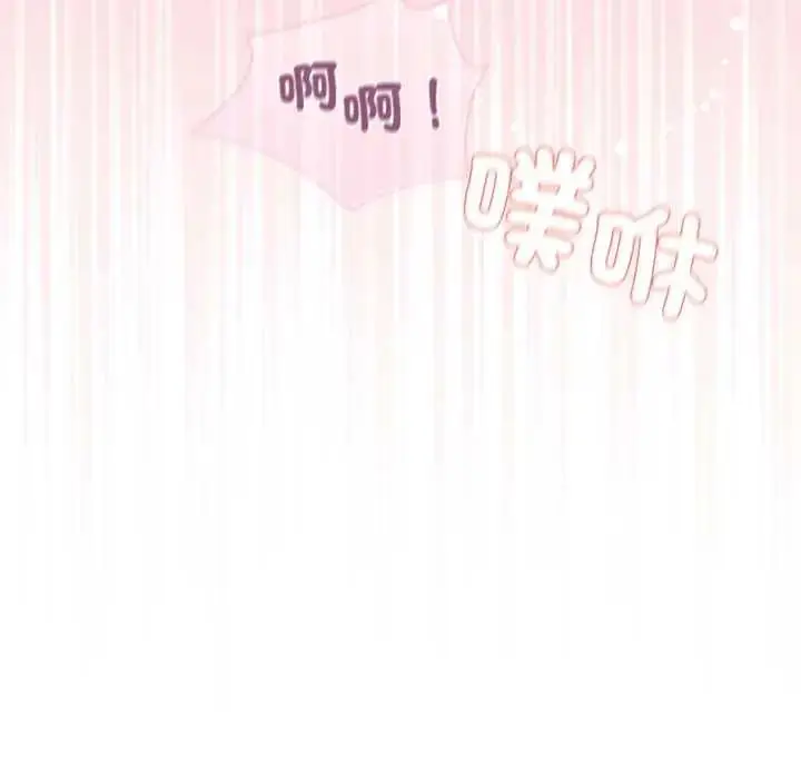 漫画《配角的生存任务》第76话第50张图