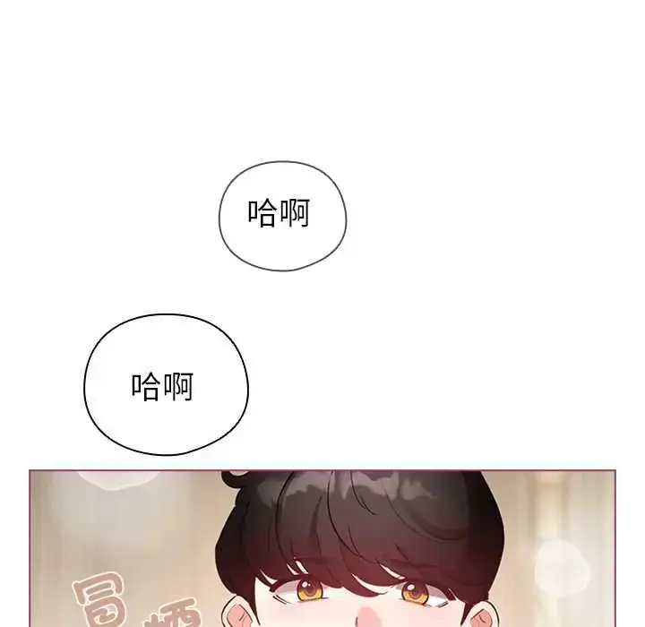 漫画《配角的生存任务》第76话第51张图