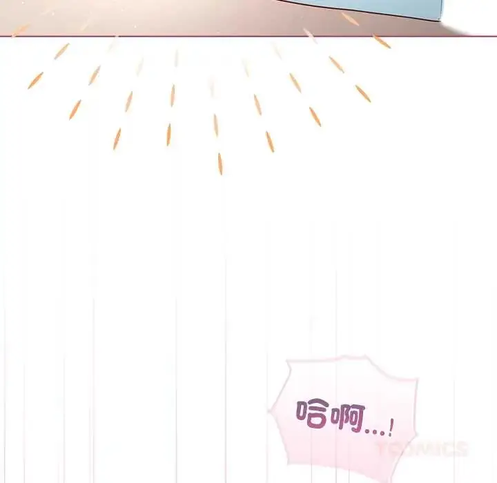 漫画《配角的生存任务》第76话第57张图