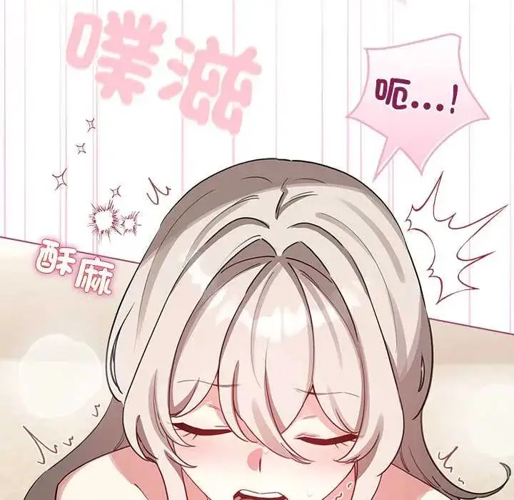 漫画《配角的生存任务》第76话第58张图