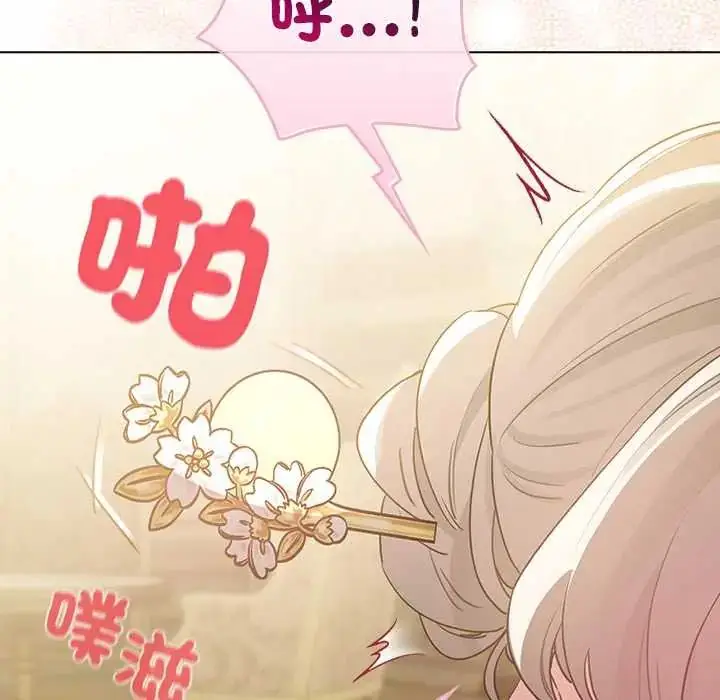漫画《配角的生存任务》第76话第6张图
