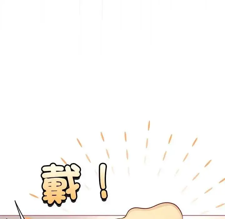 漫画《配角的生存任务》第76话第65张图