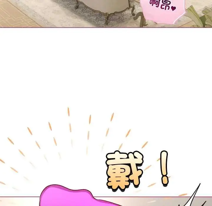 漫画《配角的生存任务》第76话第68张图