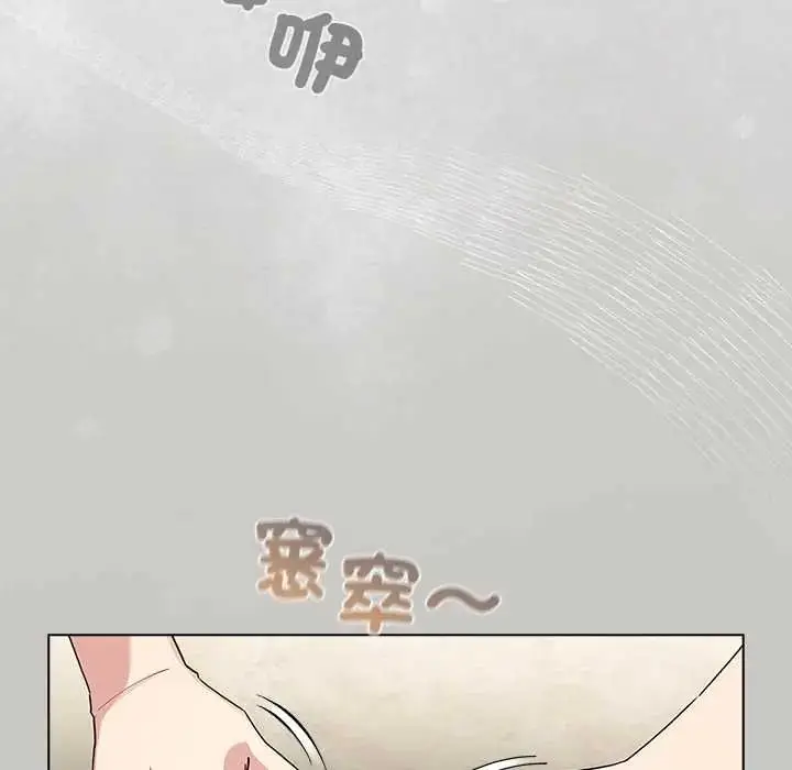 漫画《配角的生存任务》第76话第79张图