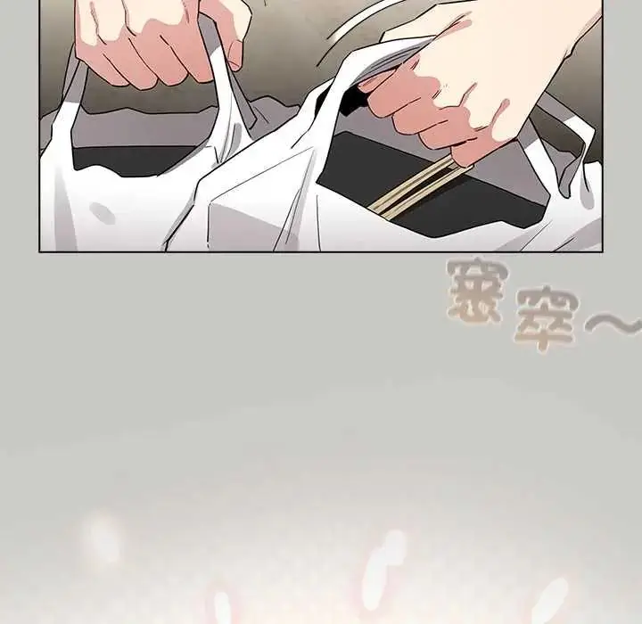 漫画《配角的生存任务》第76话第80张图