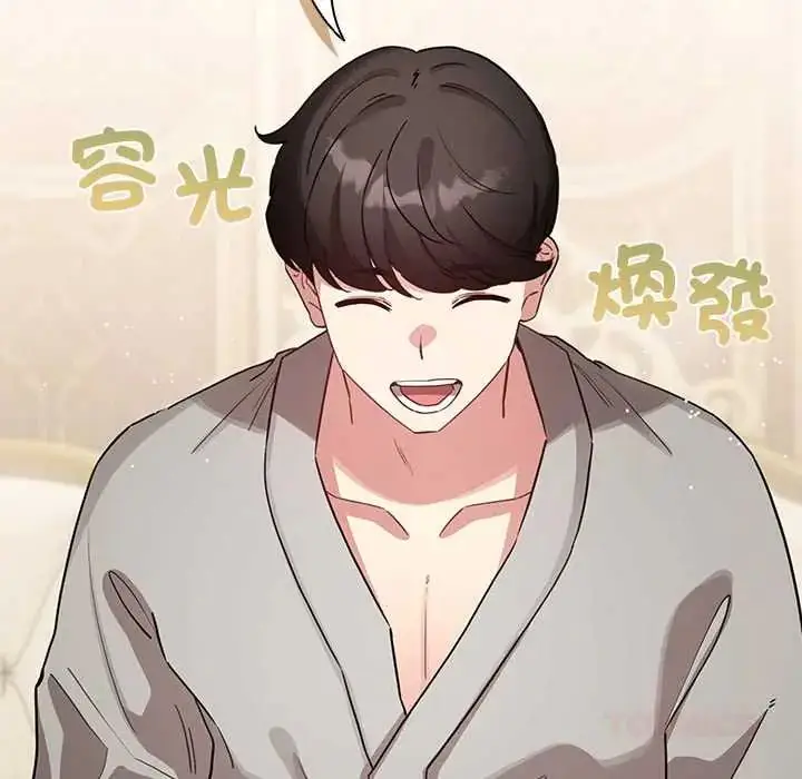 漫画《配角的生存任务》第76话第84张图