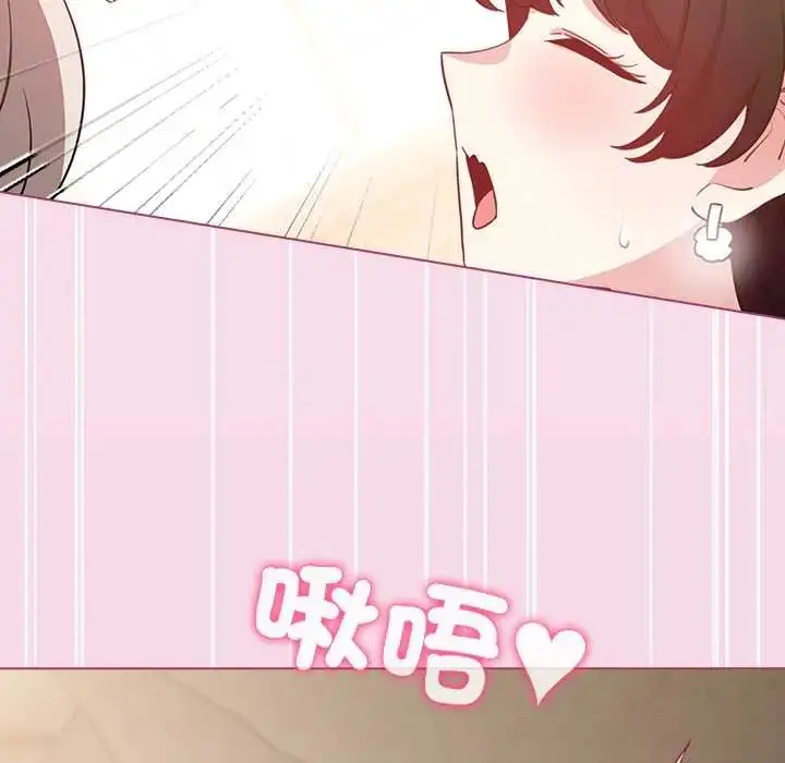漫画《配角的生存任务》第77话第100张图